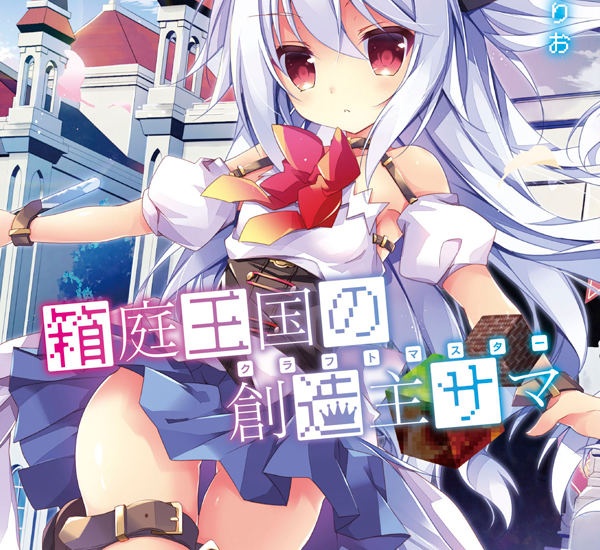 七桃りお